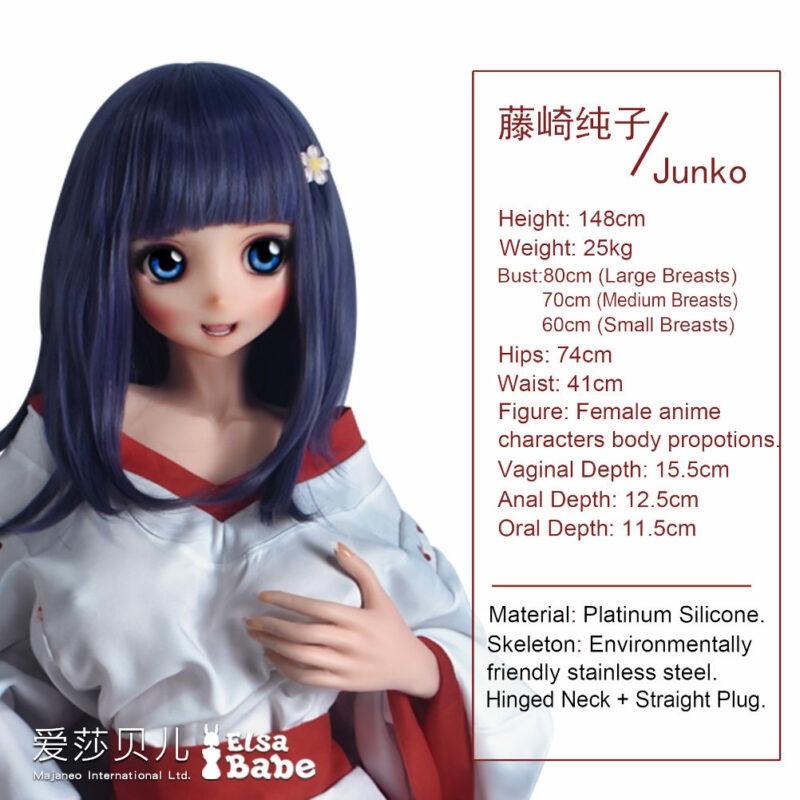 148cm Fujisaki Junko Head Elsa Babe Silicone
