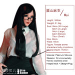 Soyama Mai 165cm Elsa Babe Silcone Sex Doll