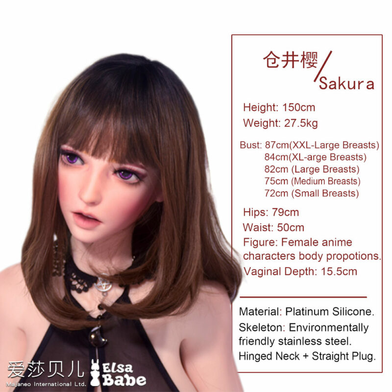 150cm Kurai Sakura Head Elsa Babe Silicone